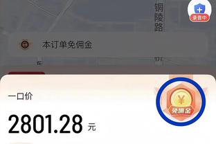 毫无手感！丁威迪三节5中0仅拿1篮板