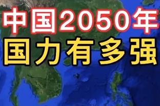 森林狼明天客战快船：爱德华兹、戈贝尔和李凯尔出战成疑