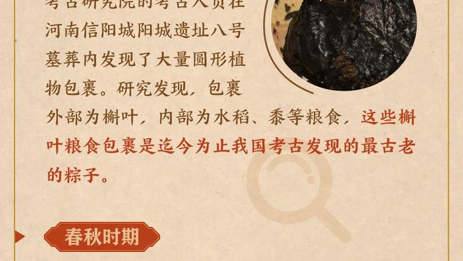 皇马利好消息！西媒：米利唐接近复出，出战欧冠1/4决赛前景乐观