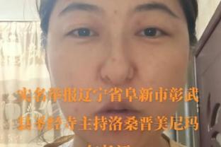 酋长完成卫冕！看台上的泰勒-斯威夫特开心庆祝？