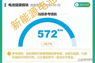 都体：米兰并不是很想邀请孔蒂执教，近期考察了洛佩特吉